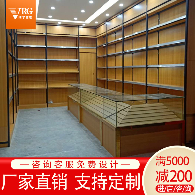 白酒展示柜超市烟酒店钢木货架红酒架高端1919木质酒柜展示架商用