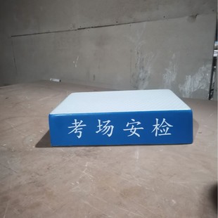 Factory Direct Supply Security Inspection Platform Wholesale Security Inspection Platform Fiberglass Guard Platform Airport Train Station Security Inspection Platform School