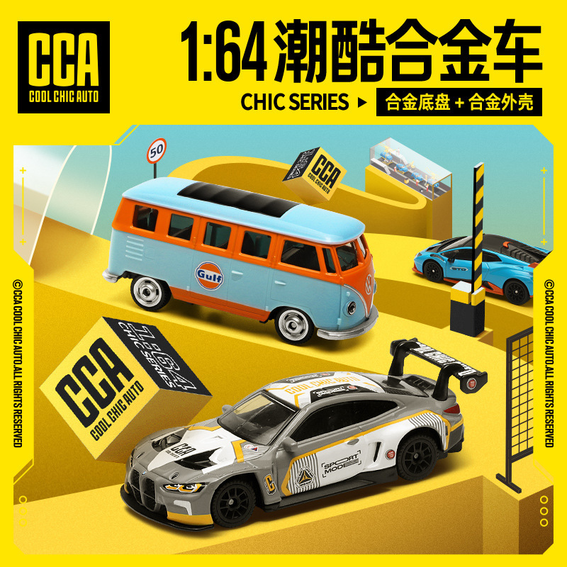 Cai Po CCA Tide Cool 1/64 Volkswagen Beetle BMW M4GT3 Ford GT Alloy Car Model Car Toy