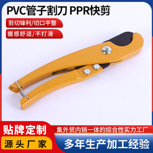 Manufacturer Wholesale Pipe Cutter Ppr Scissors Pvc Pipe Cutter Quick Cutting Wire Pipe Water Pipe Cutter Pipe Cutter Knife