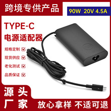 �m�ô���90W�Pӛ���Դ�m���� type-c�ӿ� PD���ܿ����X�����