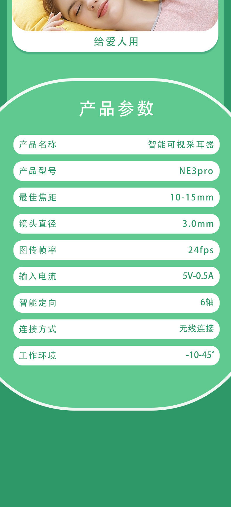 详情页中文版+logo_10.jpg