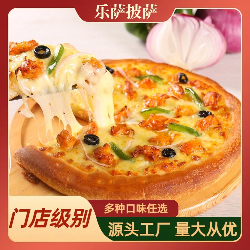Pizza wholesale 7/9 inch home breakfast pizza heating ready-to-eat microwave fast food cheese semi-finished pizza