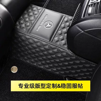 Glc260 E300L A180 E260L | Modelə uyğun ayaqaltı