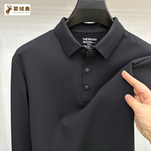 无痕春秋装磨毛无痕2025年秋季新品男士翻领长袖T恤商务休闲POLO