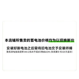 Toyota, and Nissan, Car battery/battery