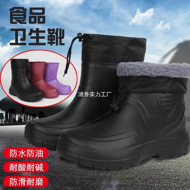 中筒胶鞋耐油防滑水鞋泡沫食品厂EVA防寒雨靴雨鞋棉保暖加绒冬季