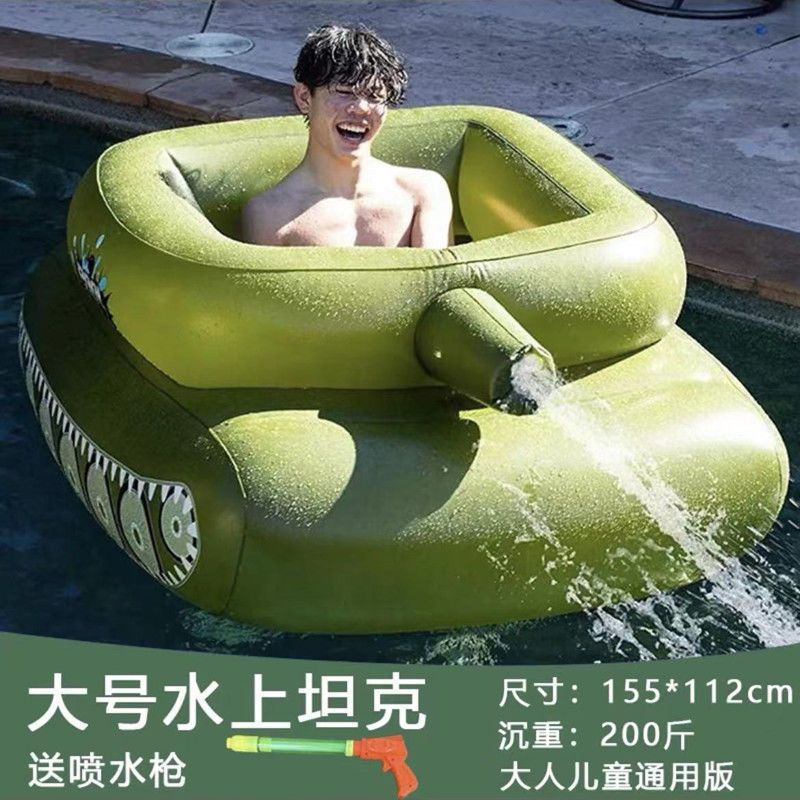 子供と大人のインフレータブルおもちゃ水タンク水泳リングサーフィン乗馬リング大人男の子フローティングパック水鉄砲付き|undefined