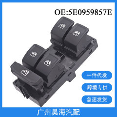 5E0959857E适用于大众斯柯达明锐汽车玻璃升降器开关电动车窗开关
