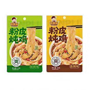 �����ѷ�Ƥ���u��������ζ�����¾ƽ��С�Է�����ʳ�W�t���e��ʳ