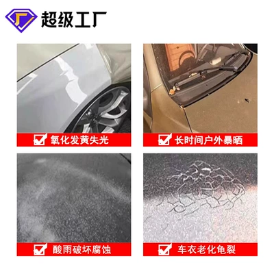 Car wax – Car Meihui car coating crystal wax
