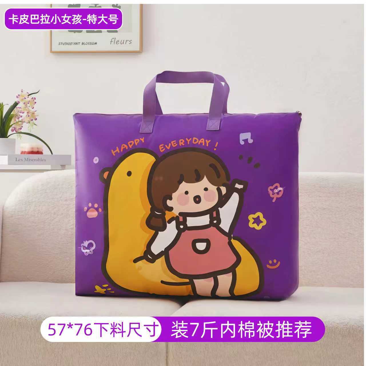 宝宝学生收纳袋儿童幼儿园学校装被子专用整理袋加厚防水防潮耐用