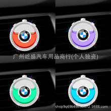 汽车出风口香薰镶钻车载空调风口香水夹创意金属车标风口香水