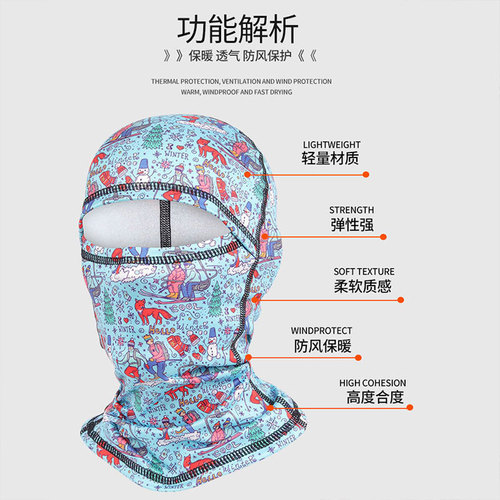 Ruidong children's ski hood, men's outdoor scarf hat, integrated riding mask, windproof and warm face mask