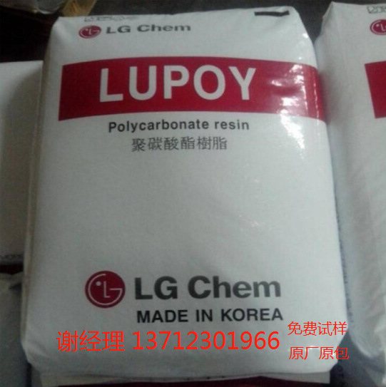 韩国LG PC UF1004CI,UF1004D