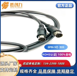 手机数据线;数码电源线;智能数据线