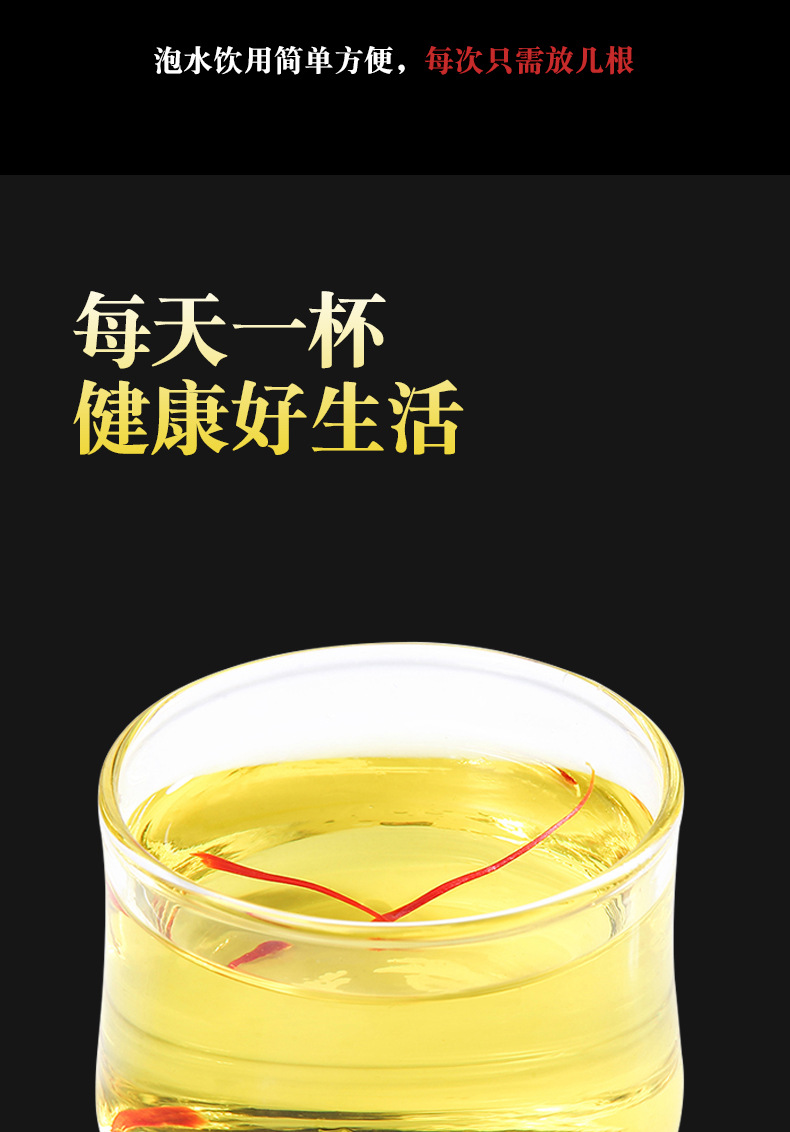 Iranian Saffron Threads Zang Hong Hua Premium Long Filaments 1g Bottle for Tea and Culinary Use specifications
