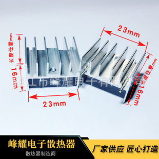 to220���O�����ɢ���� ��·��ɢ��Ƭ 늄�܇������Դɢ��Ƭ