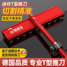 金刚石工具;玻璃刀;其他匠作工具