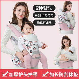 [New] Baby slingback and back dual-use four seasons universal front-holding fashion printing style baby back waist stool