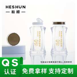 60ml30g修腰多肽番茄红素片熊胆粉左旋肉碱瘦身胶囊保健品包装瓶