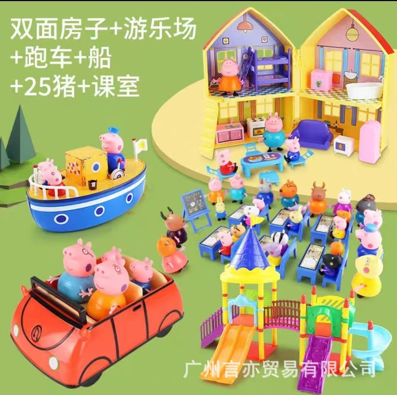 佩奇小猪公仔套装过家家玩具儿童六口一家佩琪伙伴小猪过家家|undefined