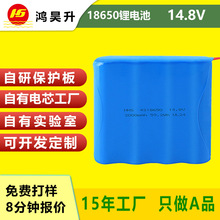 ����18650�늳ؽM14.8V-2000mAh늳����ܼҾӒߵؙC���܇�늳�