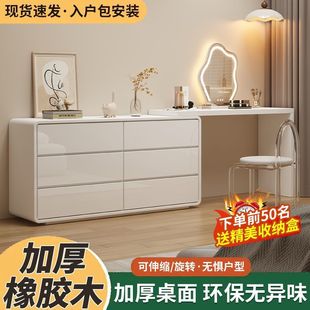 Mulansen Dresser Bedroom Simple Makeup Cabinet 2024 New Solid Wood Makeup Table Storage Cabinet Makeup Table