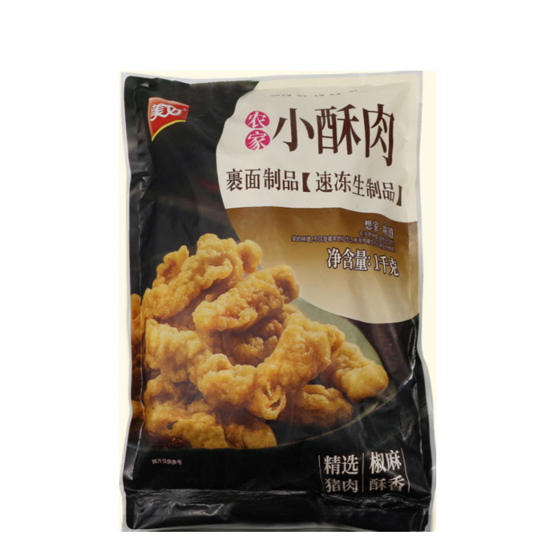 美好小酥肉4