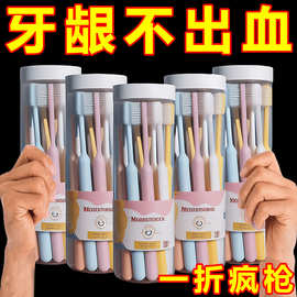 软毛牙刷宽头细软毛纳米牙刷女生男士适用家庭一次性护齿牙刷