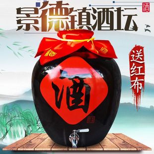 Jingdezhen Ceramic Wine Jar 10kg 20kg 50kg Liquor Tank Bottle Antique Sealed Wine Zhao Zhizheng