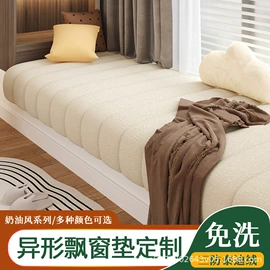 坐垫椅垫;沙发垫/套;靠垫/抱枕