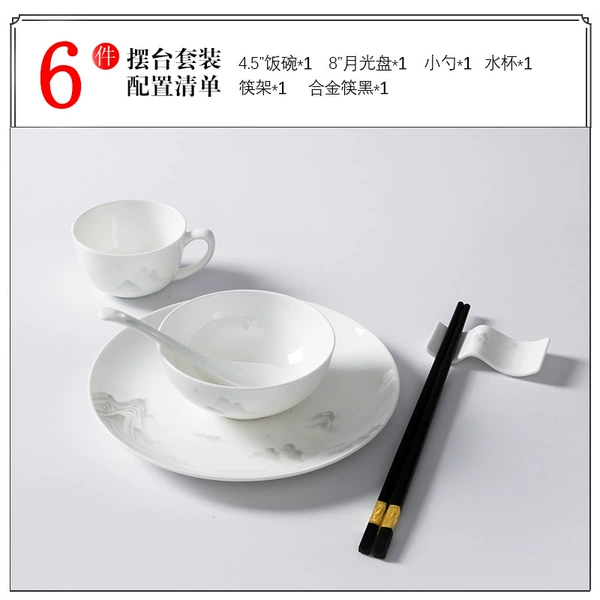 Set, chopsticks, 6 pieces