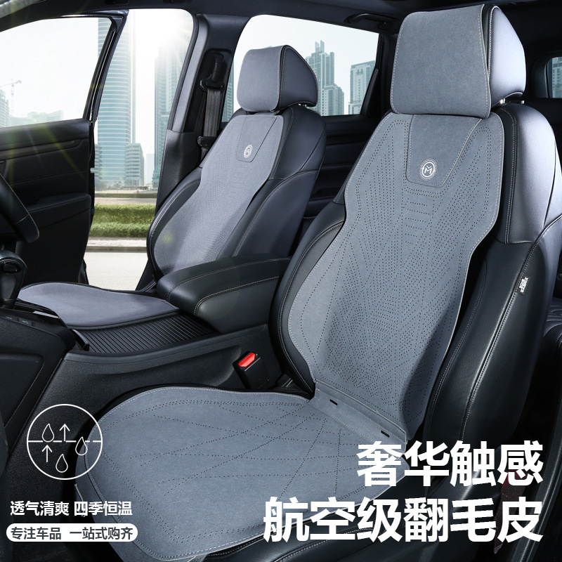 现货翻毛皮科技布新能源汽车坐垫商务坐垫四季通风透气座垫批发|undefined