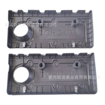 Other starting systems gasoline engine cover engine