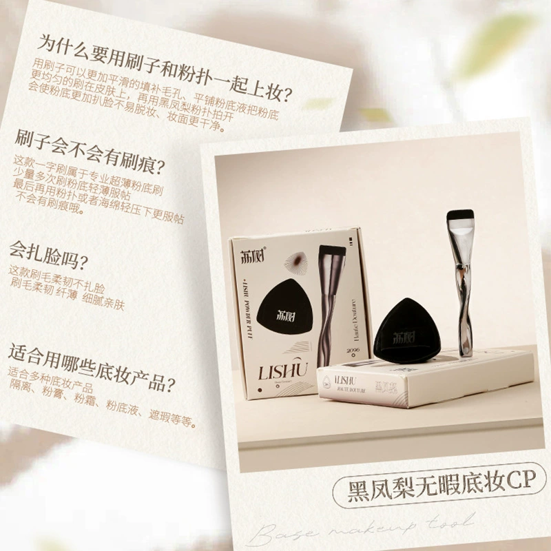 Makeup Primer & Foundation Set, Light Thin No-Trace Primer with Flat Brush and Triangle Sponge, Gift Box