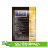 Donglaishun beef Spiced 200g*2 Muslim Cooked beef heating precooked and ready to be eaten Hot Pot Cooking Spiced flavor