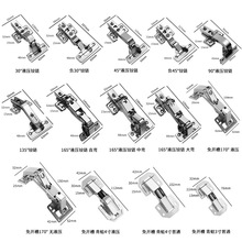 特殊角度异形铰链 正负90度165度170度135度45度免开槽铰链衣柜门