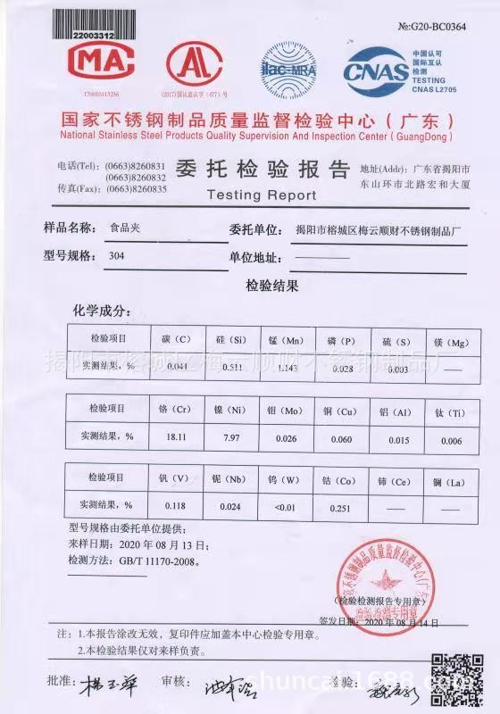 22963691217_1799955303