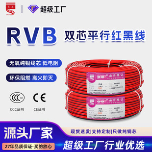 RVB�t��ƽ�о���ƽܛ�K늾�0.12-2.5ƽ���Դ�����������B����̖