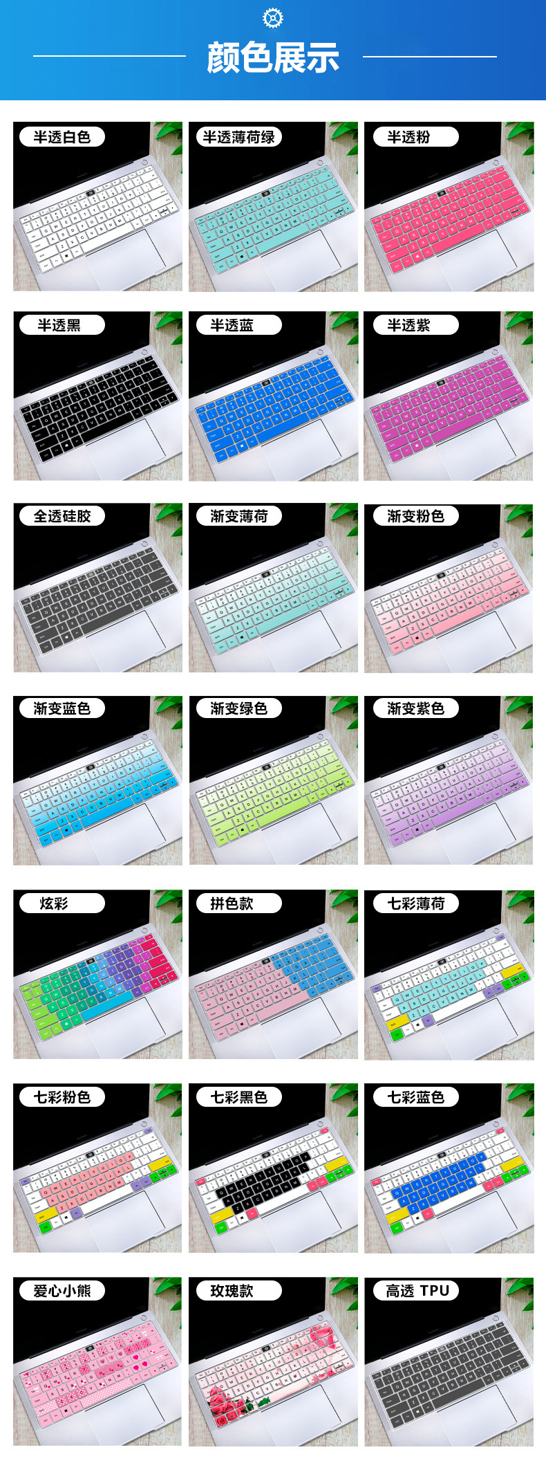 单色渐变