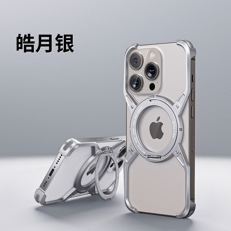 Ốp lưng từ tính M07magsafe/giá đỡ xoay 360 ° Haoyue bạc