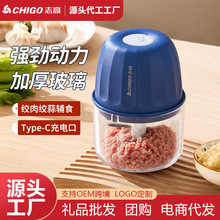 志高TK-X50B绞肉机家用辅食机婴儿捣蒜蒜泥捣碎器绞馅机礼品批发