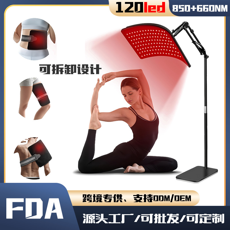 Lámpara de fisioterapia de luz roja transfronteriza, desmontable 2 en 1, cinturón de fisioterapia de luz roja retráctil, luz de soporte de pulso de sincronización