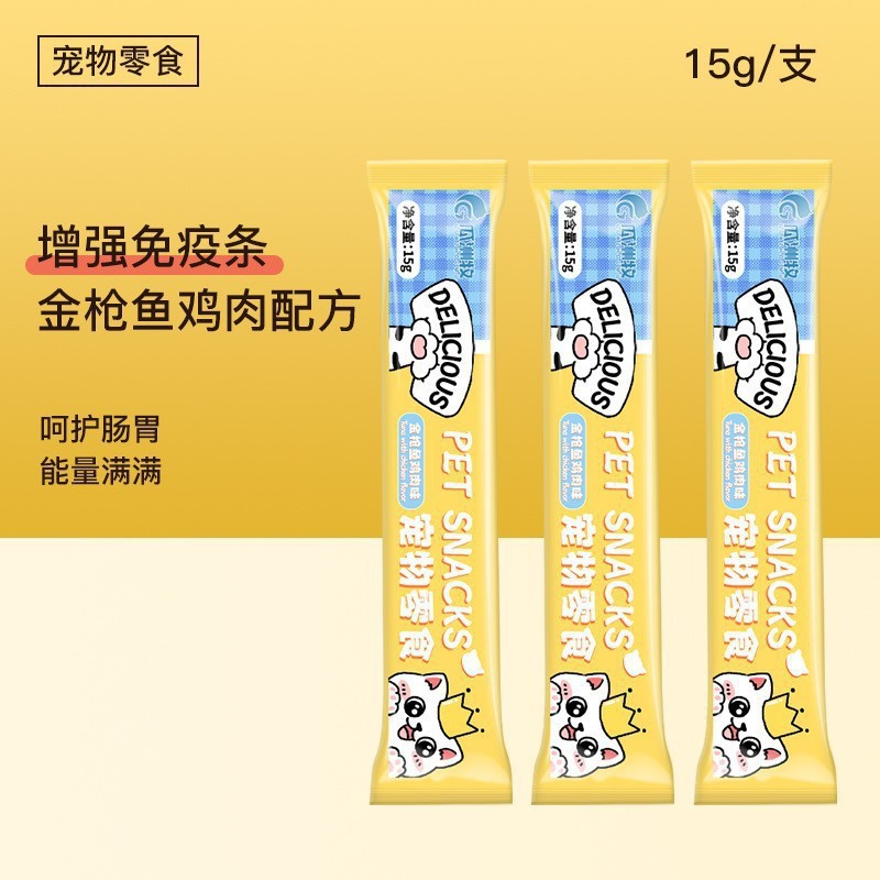 Sabor Pollo Atún (15 sticks en bolsa)