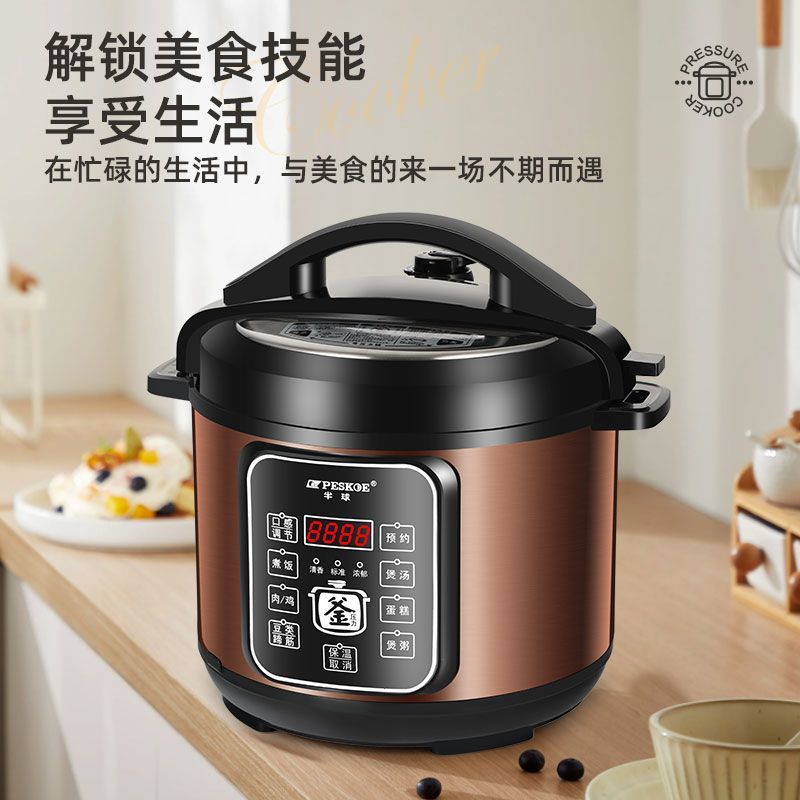 Electric Pressure Cooker Household Double-Gallon Smart Multi-Function Rice Cooker Large Capacity 2L4L5L6L Electric High-Pressure Rice Cooker