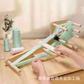 木制钩针编织用品初学者实木线团整理架家用桌面编织机套件