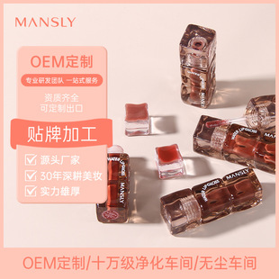 Mansili Square Crystal Ice Cube Lip Glaze Tube High-Looking Transparent Lip Gloss Tube Lip Gloss Lip Makeup Long-Lasting Color