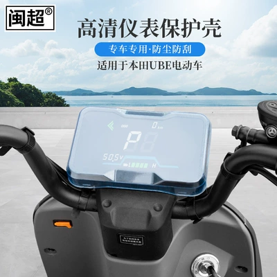 cover screen display protective cover – Other Electric Vehicle Accessories
