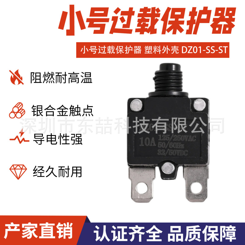 Small Overload Protector with Plastic Casing Dz01-Ss-St (3-30A)